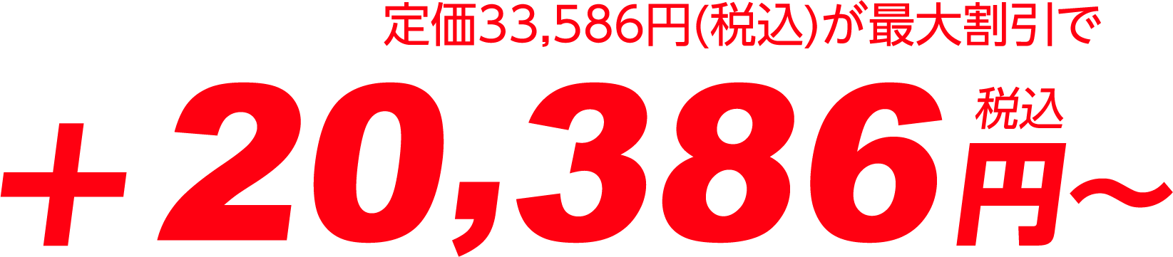 スーパーテクノ車検