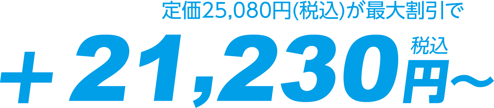 スーパーテクノ車検